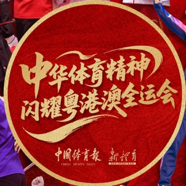 哔哩哔哩连胜背后的秘密与未来挑战